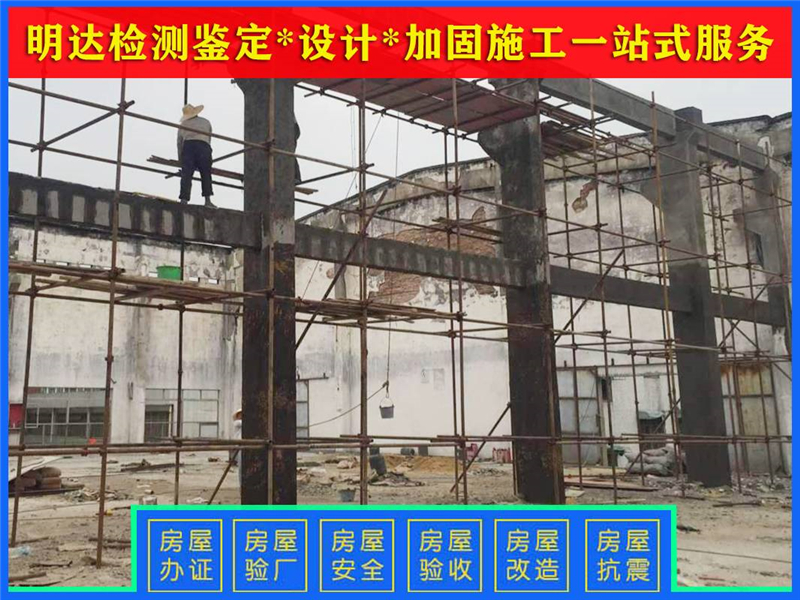 安陽廠房承重檢測案例分享