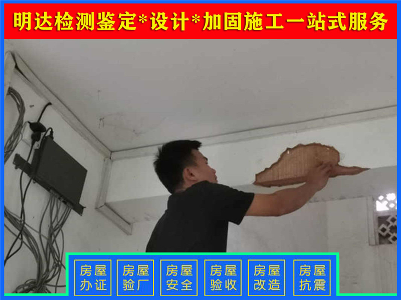 駐馬店廠房樓板承重檢測(cè)施工