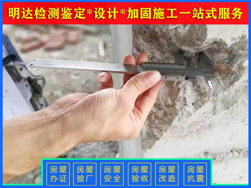 鄭州廠房檢測(cè)專業(yè)單位 鄭州廠房檢測(cè)專業(yè)單位
