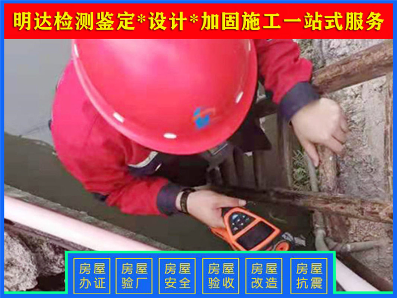 平頂山樓板荷載檢測 平頂山樓板荷載檢測