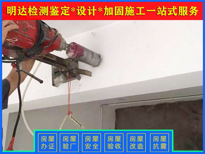 三門峽廠房加建加層檢測 三門峽廠房加建加層檢測