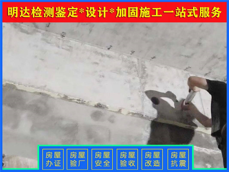 漯河廠房樓板承重檢測(cè)公司