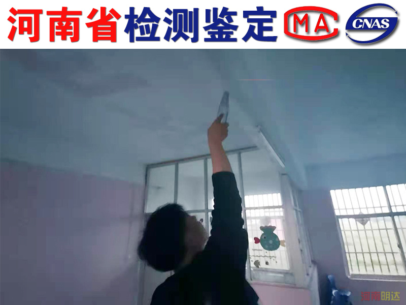 商丘廠房改造安全檢測鑒定