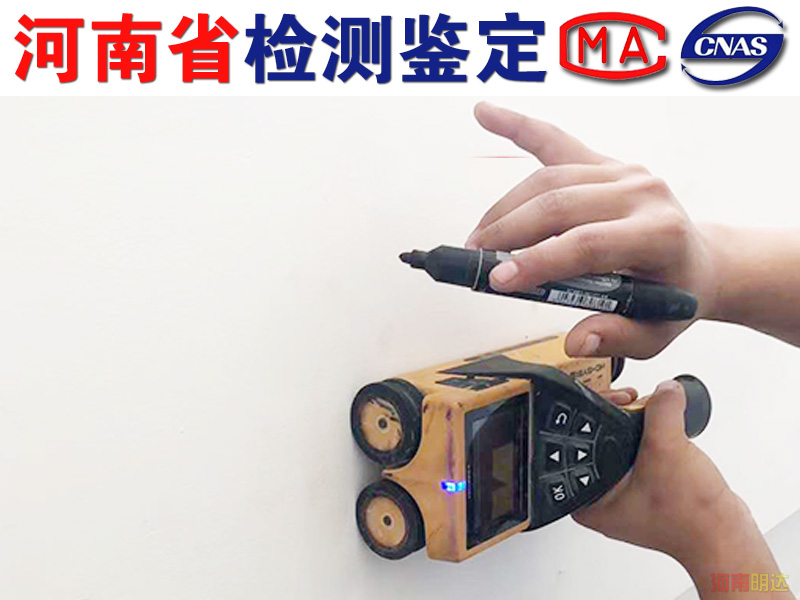 許昌廠房增加設(shè)備安全檢測(cè) 許昌廠房增加設(shè)備安全檢測(cè)