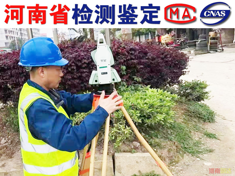 平頂山廠房安全性鑒定第三方機(jī)構(gòu)