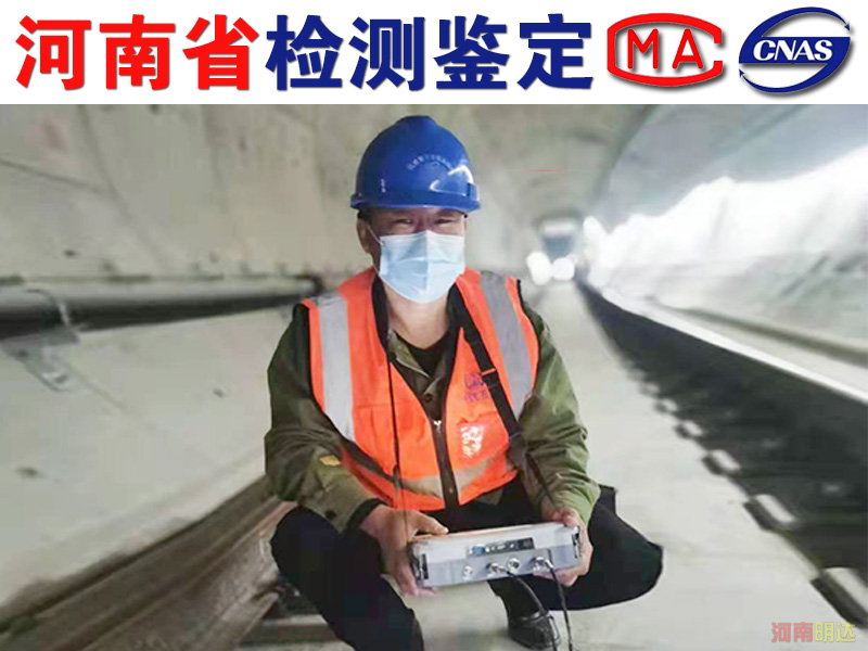 信陽廠房改造前檢測內(nèi)容|信陽廠房檢測