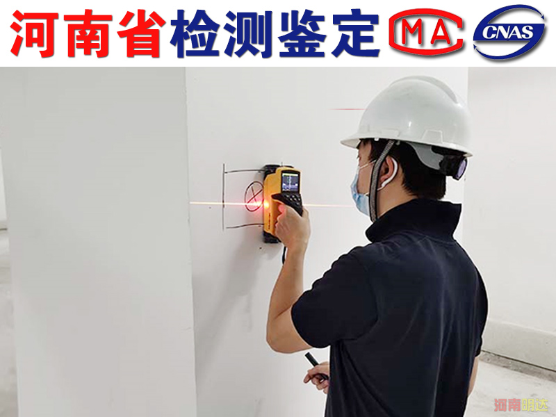 南陽(yáng)廠房承重檢測(cè)的內(nèi)容