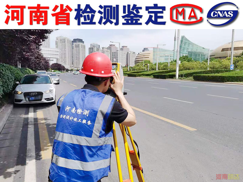 安陽房屋抗震鑒定需要檢查哪些項目和內(nèi)容？