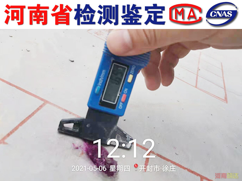 洛陽房屋安全鑒定詢價中心 洛陽房屋安全鑒定詢價中心