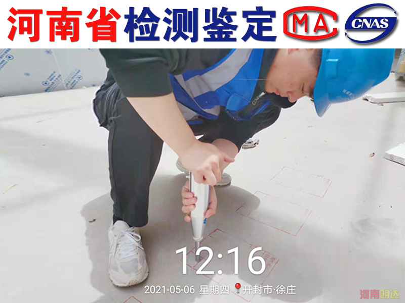 開封房屋鑒定遇到危房從哪方面入手? 開封房屋鑒定遇到危房從哪方面入手?