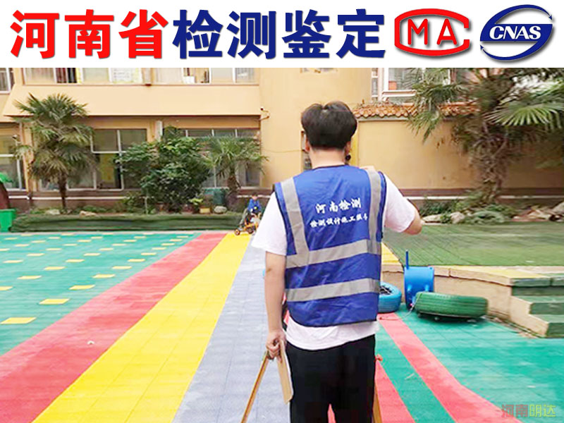 漯河廠房承重檢測咨詢中心