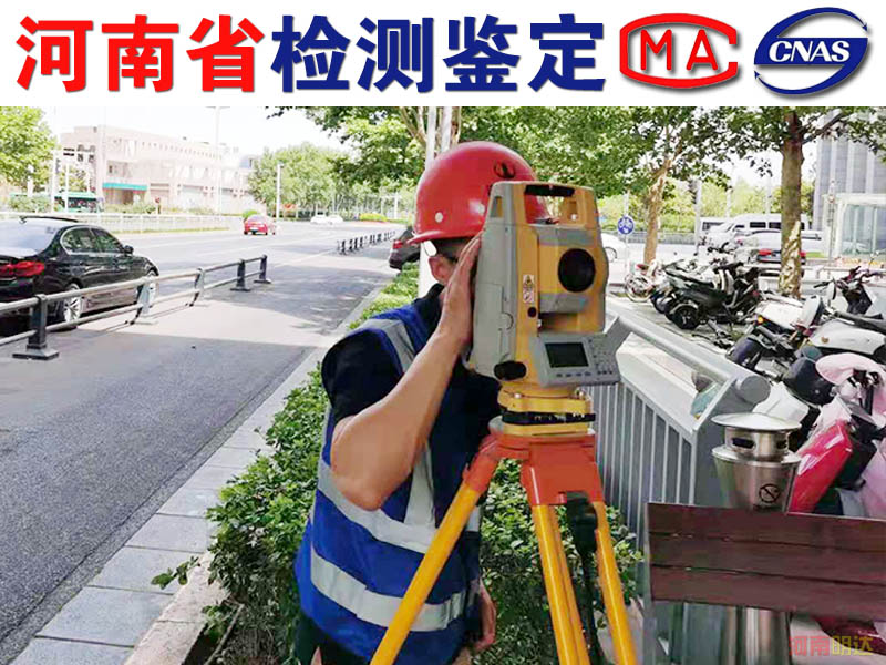 房屋安全鑒定的重要性有哪些？