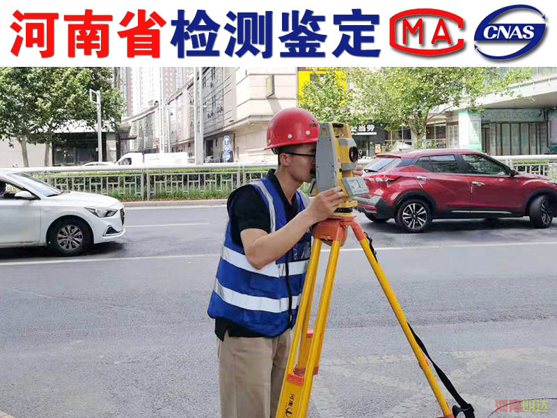 鶴壁房屋整體檢測鑒定的費用貴不貴？