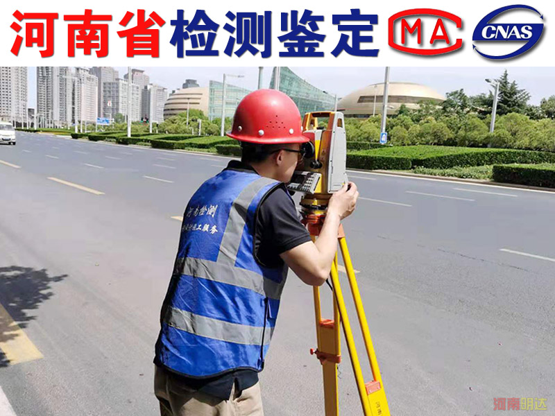 開封廠房結(jié)構(gòu)安全檢測機(jī)構(gòu)