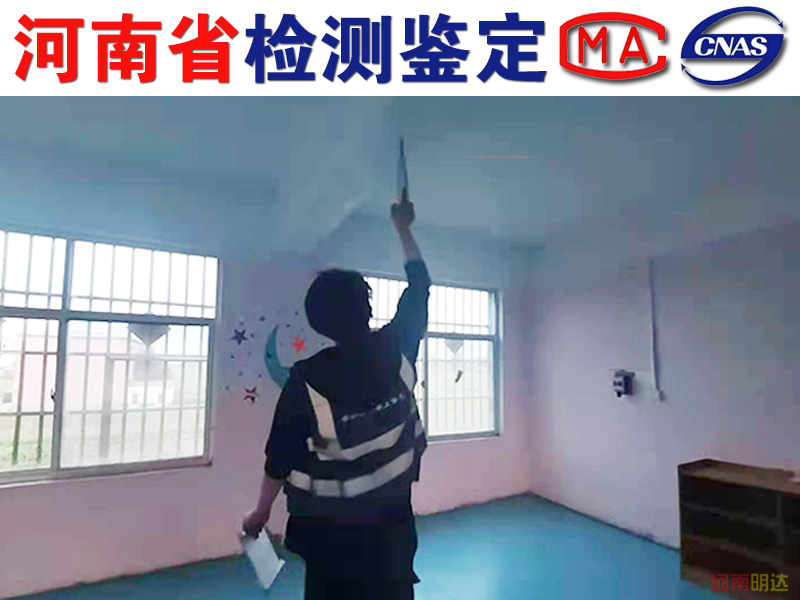 河南駐馬店廠房安全檢測單位 河南駐馬店廠房安全檢測單位