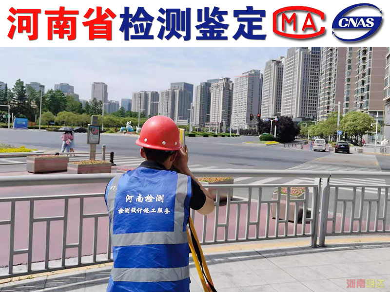 洛陽房屋出現(xiàn)哪些情況需要進行檢測？