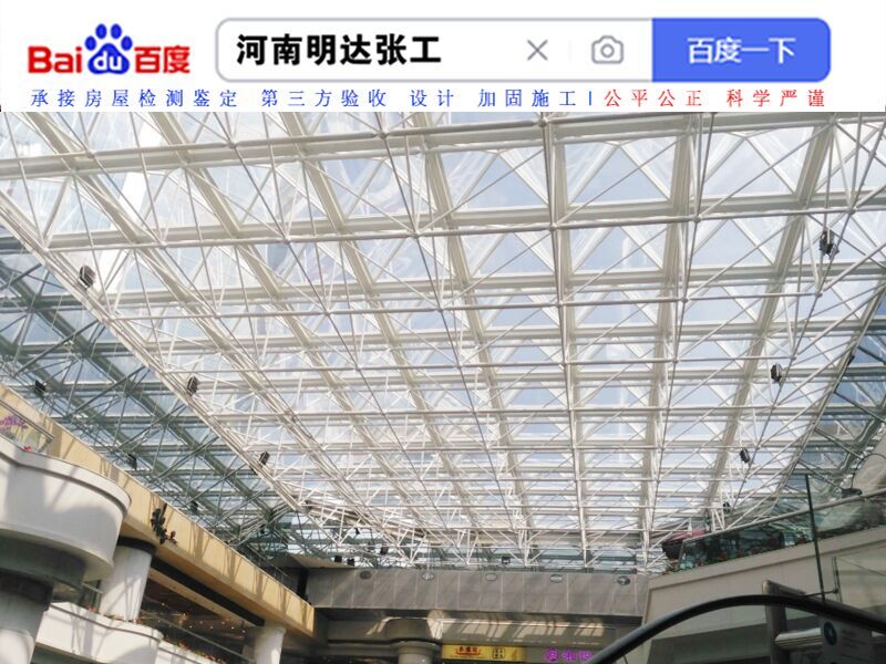 體育館房屋安全檢測鑒定評估 體育館房屋安全檢測鑒定評估